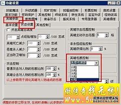 传奇私服设置加星只加攻击与传奇私服