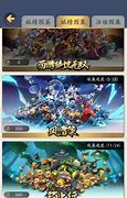 腾讯云开传奇私服流程