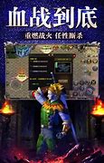 传奇新开打金私服与开打
