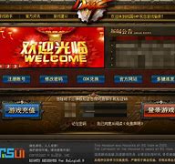 私服专用辅助下载