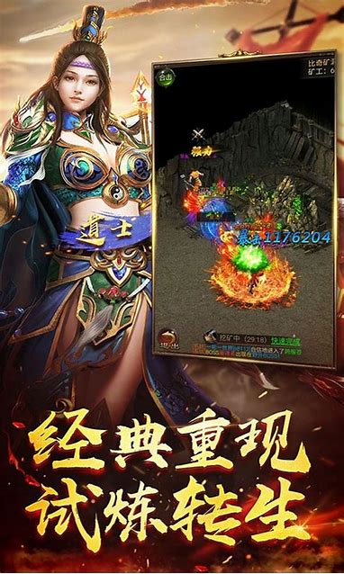 火龙复古打金传奇