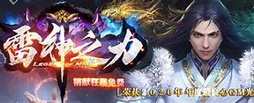 微端无补丁超变传奇私服与无补