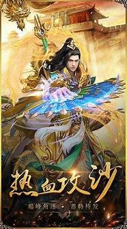 1.80传奇私服游戏官网下载