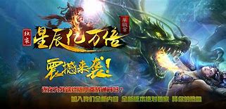 超变加速靓装传奇私服网
