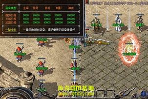 七彩神龙传奇海量版下载