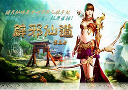 传奇私服1.76特戒复古版