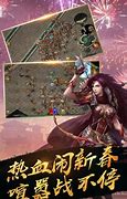 传奇私服火龙版 80火龙版下载