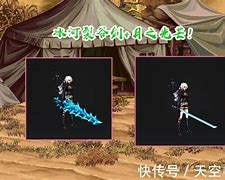 当年把武器升级到极致的玩家 道士传奇私服升武器秘诀玩家最省钱 只需商店