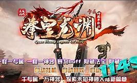 传奇私服如传奇私服暴率文件何调整爆率