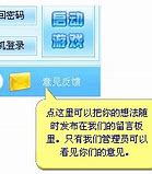 传奇私服万能登录器2021下载v1 暂未上线