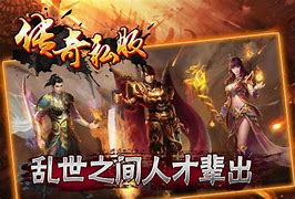 传奇私服手游单机版下载