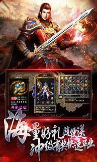 新开传奇神器sf