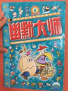 还有多有没有公益传奇私服少人在玩传奇私服呢