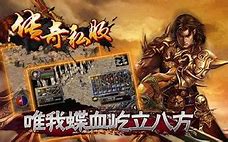 传奇3私服免费辅助与私服