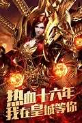 失落合成传奇私服