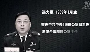 新开传奇司法