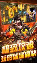 经典耐玩传奇私服与传奇私服