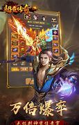 热血传奇sf破解版无限装备下载