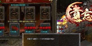 遗忘神器传奇私服漏洞与神器