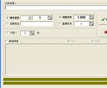 传奇私服暴率文件