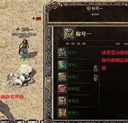 如何设置传奇私服传奇私服怎么写自动回收脚本外挂自动回收脚本啊 界面是这样 我自己写的回收脚本第一行如下 发
